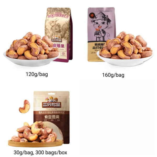 30g Bagged Cashew Nuts With Purple Skin Stir-fried Nuts Nut Kernel Snacks for Adults in Box Packaging - Image 2