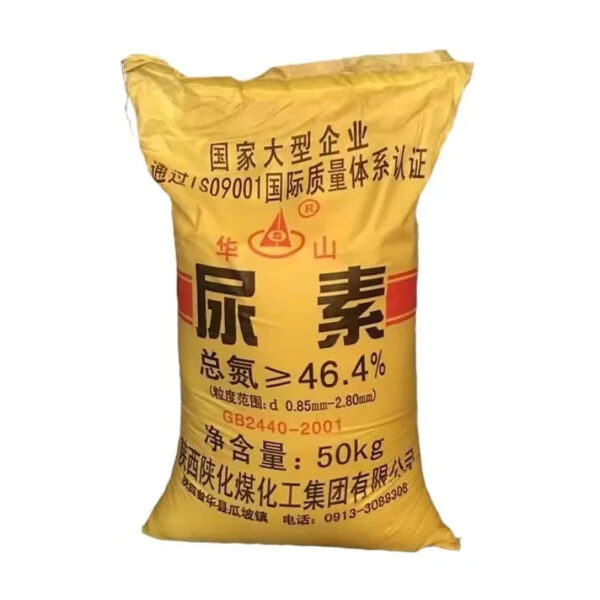 Buy Urea 46% fertilizer Granular / Prilled / Feed Grade urea 46 Supplier In Bulk - Image 3