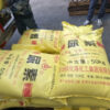 Buy Urea 46% fertilizer Granular / Prilled / Feed Grade urea 46 Supplier In Bulk - Image 4