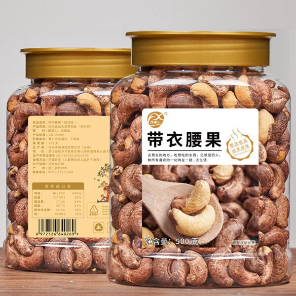 Factory Price 500g Charcoal Roasted Cashew Nuts with Purple Shell Salt Baked Nut & Kernel Snacks - Image 4