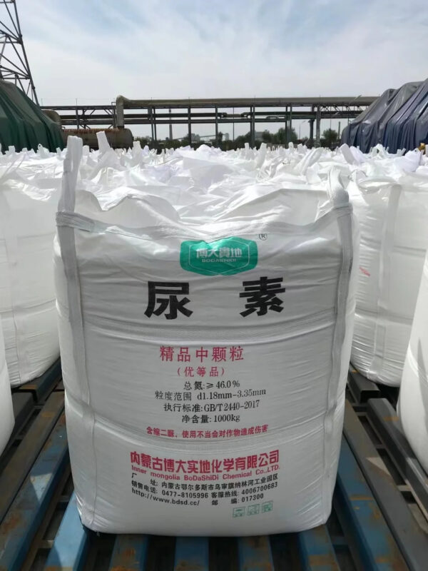 Fertilizer Urea 46% Prilled Urea Nitrogen Fertilizer Prilled UREA N46% - Image 5